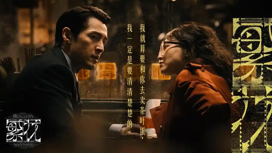 乐园影院货架轮播第一格 胶片片库全景