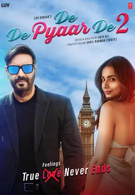 乐园影院货架卡片 夜班电车的十七分钟 剧照